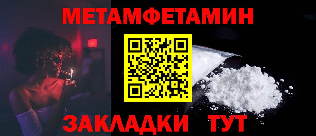 Джанкой  Амфетамин  Amphetamine  Amphetamine Розовый  Вход с VPN 