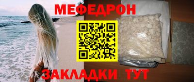 МДМА Лесосибирск