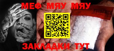 прущая мука Кулебаки