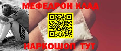 дмт Ливны