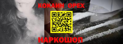 индика Ликино-Дулёво