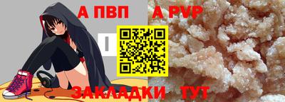 бошки Кумертау