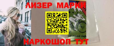 индика Ликино-Дулёво