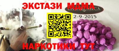 стафф Кунгур