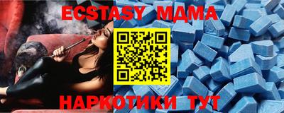 МДМА Лесосибирск