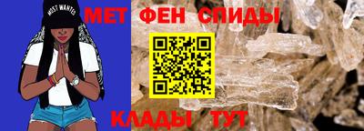 стафф Кунгур