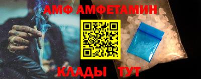 дмт Ливны