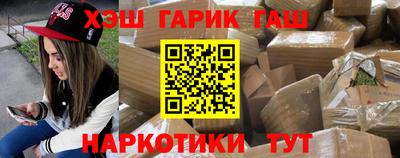 дмт Ливны