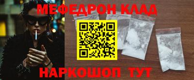 МДМА Лесосибирск