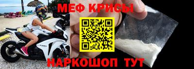МДМА Лесосибирск