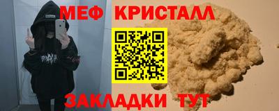дмт Ливны