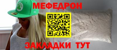 МДМА Лесосибирск