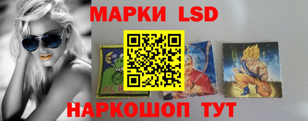 Лсд 25 экстази кислота  Вход с VPN  Джанкой  Лсд 25 экстази ecstasy 