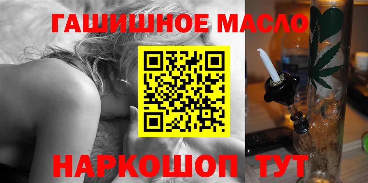 Дистиллят ТГК вейп с тгк  Вход с VPN  Джанкой 