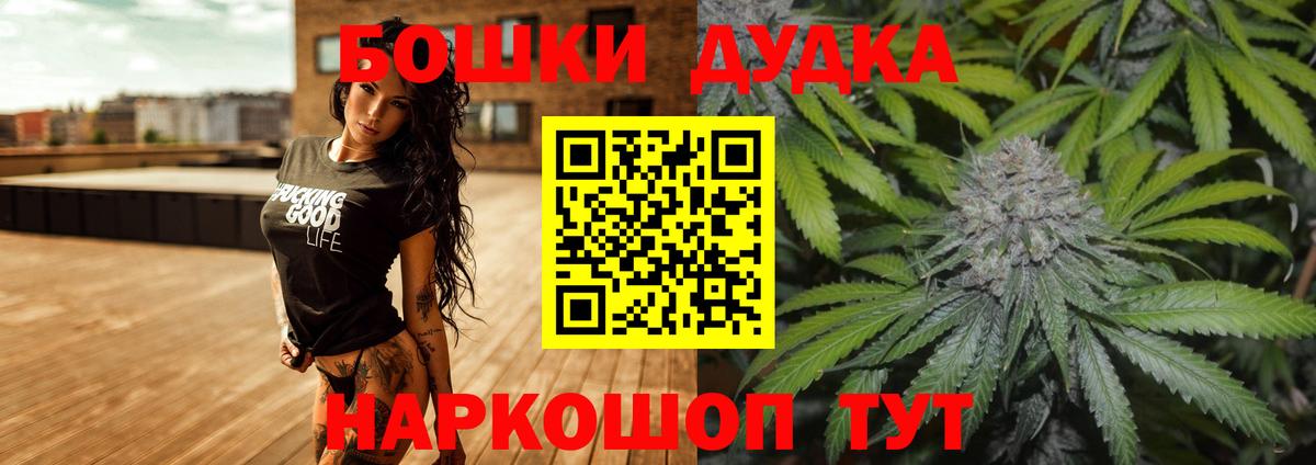Конопля VHQ  Вход с VPN  МАРИХУАНА AK-47  Джанкой 