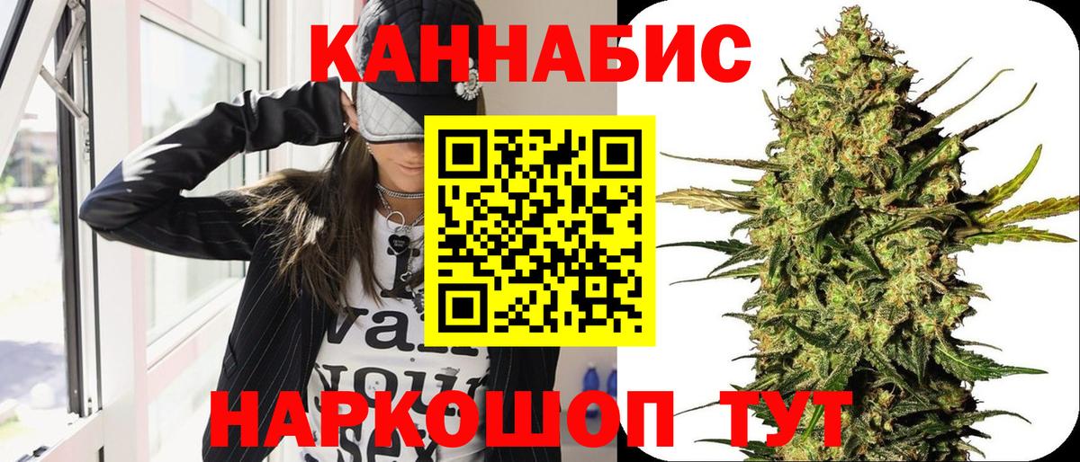 Бошки Шишки план Джанкой